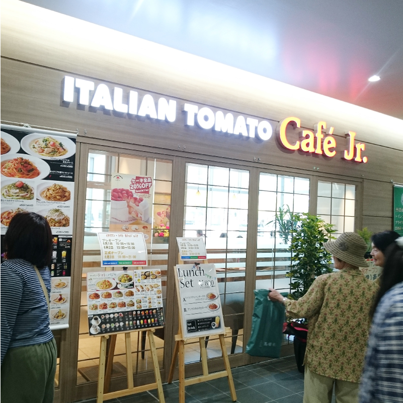 イタリアン・トマト CafeJr. ユウタウン総曲輪店 イメージ