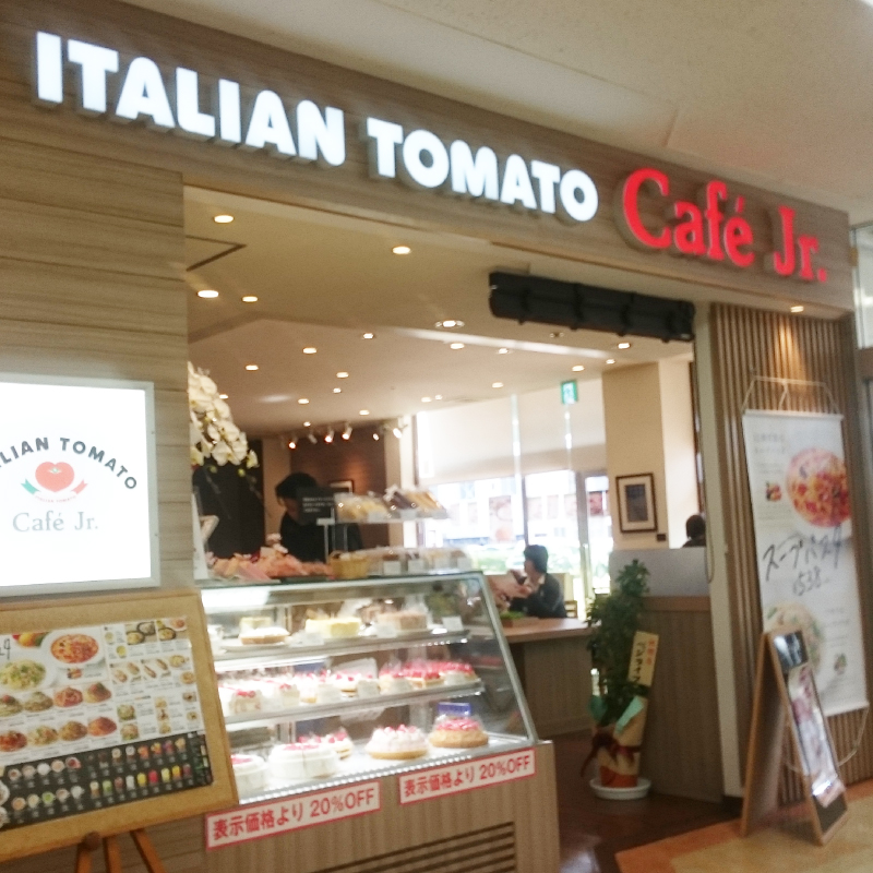 イタリアン・トマト CafeJr. 富山アピア店 イメージ