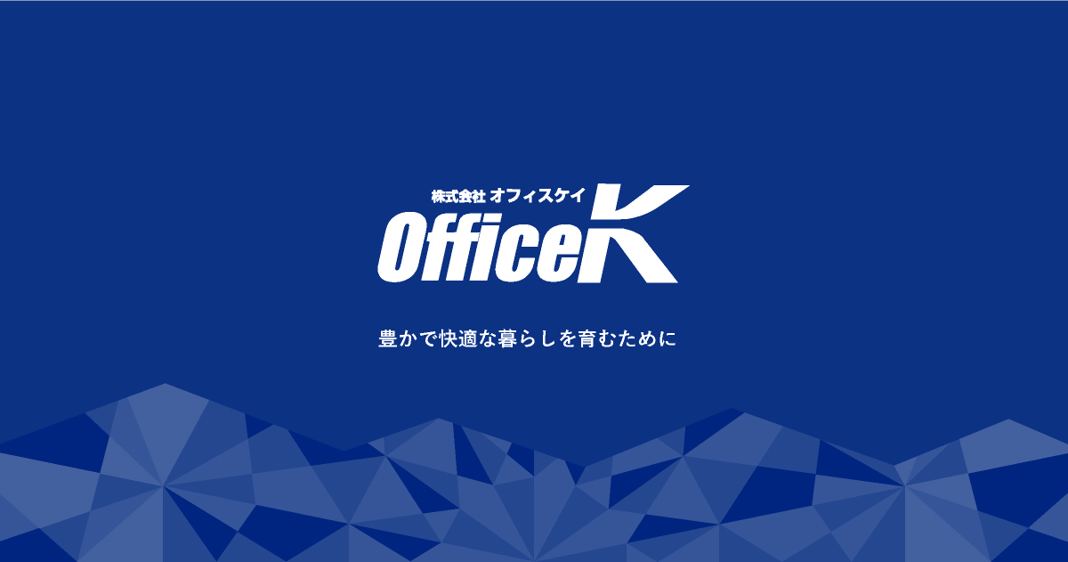 株式会社オフィスケィ
